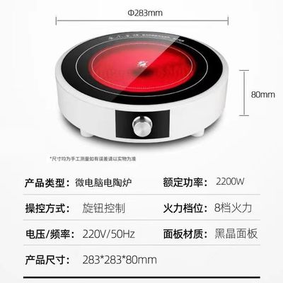 인덕션 쿠커 3500W 블랙 골드 세라믹 글래스 플레이트 음식 요리를위한 단일 번어
