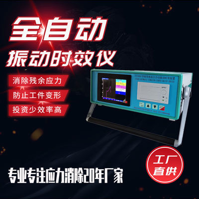 가구용 산업용 지능형 진동 스트레스 완화 장치