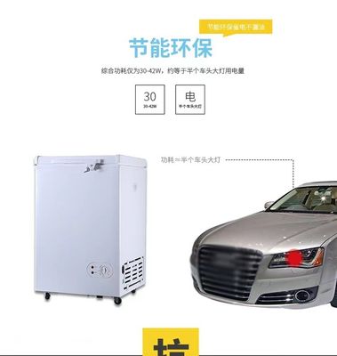 에너지 절약 태양 전력 냉장고 냉장고 450*410*655 인치 크기