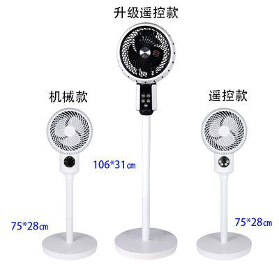 홈 호텔 오피스 13 인치 전기 팬 소리 없는 홈 기판 냉각 팬 220-240V / 1Ph / 50Hz