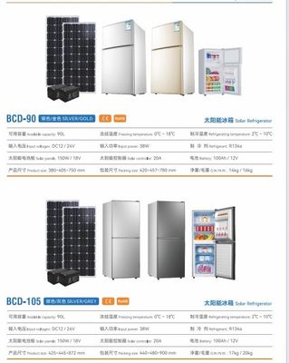 138L 105L 50L 태양 DC 냉장고 냉장고 RV 및 모터캠의 식료품 냉각