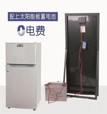 138L 태양 DC 냉장고 냉장고 12V / 24V 차량 냉장고 RV 태양 냉장고 NO