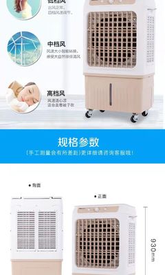 NO 앱 제어 30L 물 탱크 산업용 휴대용 에어컨 220V 저소음 ABS