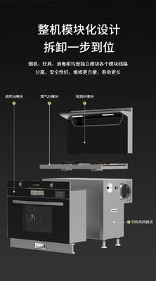 측면 흡수 범위 후드 가스 오븐 통합 상자 오븐 증기 및 베이킹 기계