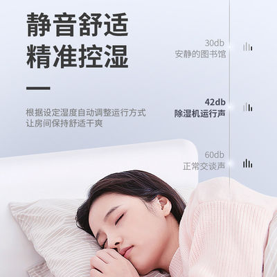 홈 원격 제어 공기 정화기와 함께 건조제 탈습기 소형 및 습도 제어