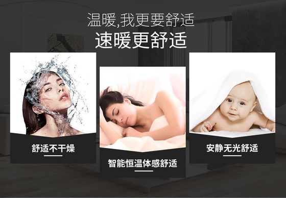 애플리케이션 제어 적외선 욕실 히터 가정 난방 및 제어용 전기 컨벡터