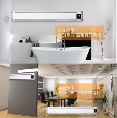 애플리케이션 제어 적외선 욕실 히터 가정 난방 및 제어용 전기 컨벡터
