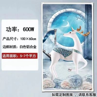 600W 벽에 장착 된 적외선 방사성 패널 히터