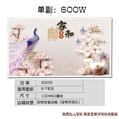 600W 벽에 장착 된 적외선 방사성 패널 히터