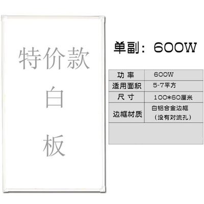 600W 벽에 장착 된 적외선 방사성 패널 히터