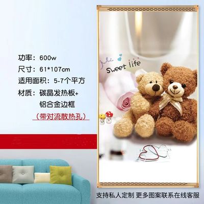 600W 벽에 장착 된 적외선 방사성 패널 히터