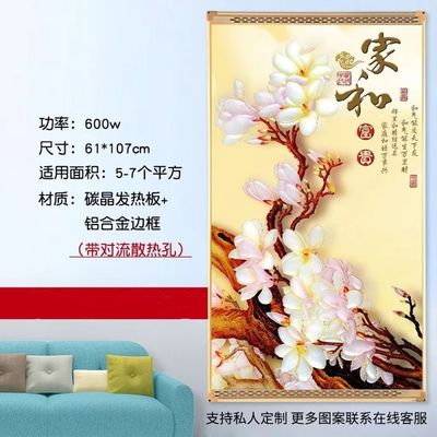 600W 벽에 장착 된 적외선 방사성 패널 히터