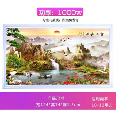 벽에 장착 1000W 탄소 크리스탈 전기 적외선 패널 히터 개인 곰팡이
