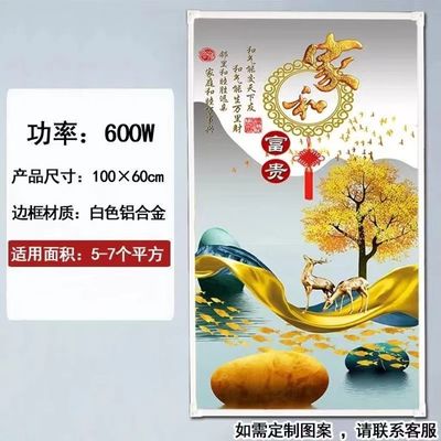 600W 탄소 크리스탈 전기 패널 히터 침실 및 거실을위한 조용한 난방
