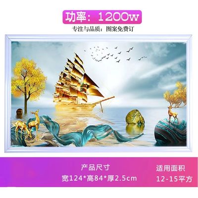 내부 벽에 장착 된 적외선 환전 히터 1200W 탄소 결정과 탄소 섬유