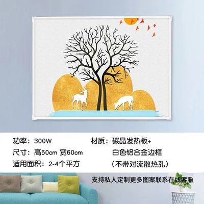 급열 탄소 결정판 300W 벽에 장착 된 패널 온도 컨트롤러