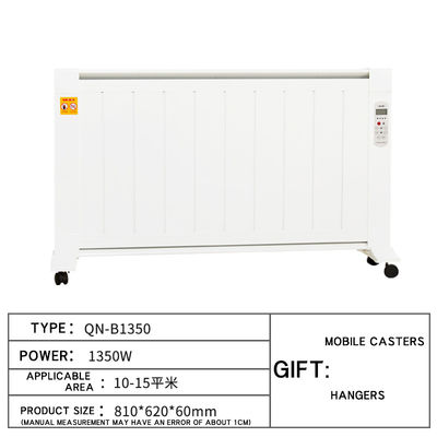 스마트 홈 전기 히터 1350W 그래핀 미카 플레이트 난방 1350W