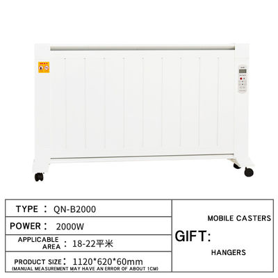 QN-2000 벽에 장착 된 탄소 섬유 적외선 환전 히터 2000W