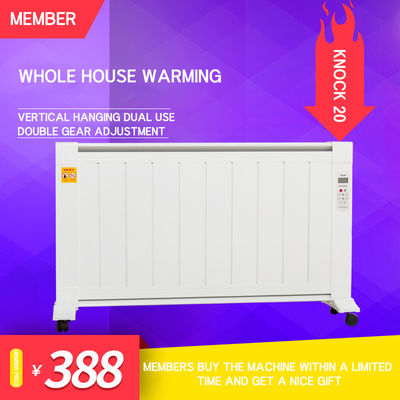 QN-2000 벽에 장착 된 탄소 섬유 적외선 환전 히터 2000W