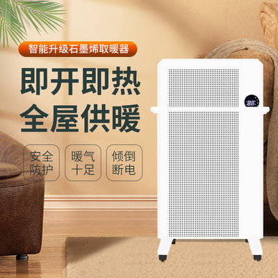 1500W LCD 원격 제어 PTC 전기 팬 히터 겨울 실내용용 고속 난방