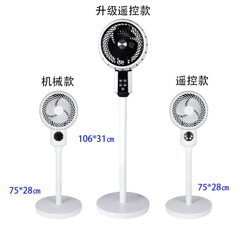 홈 호텔 오피스 13 인치 전기 팬 소리 없는 홈 기판 냉각 팬 220-240V / 1Ph / 50Hz