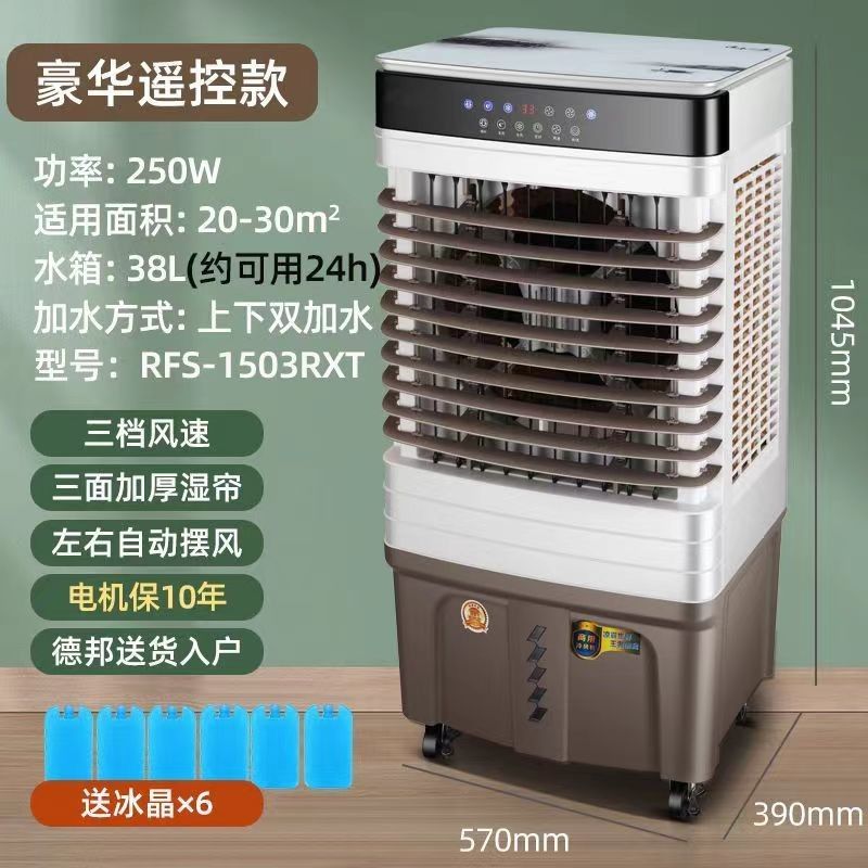 220-240V/50Hz 물 증발 냉각용 맞춤형 컬러 모바일 심포니 공기 냉각기